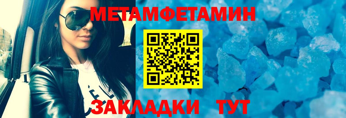 АМФЕТАМИН VHQ Учалы