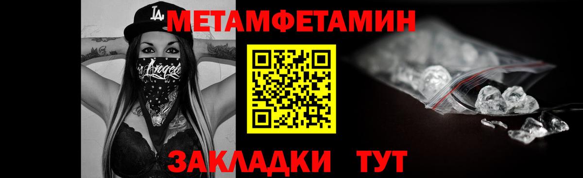 Amphetamine 97%  Amphetamine  Учалы  Вход с VPN  АМФЕТАМИН 