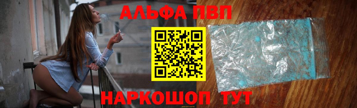 A-PVP крисы CK  Вход с VPN  APVP СК КРИС  Учалы 