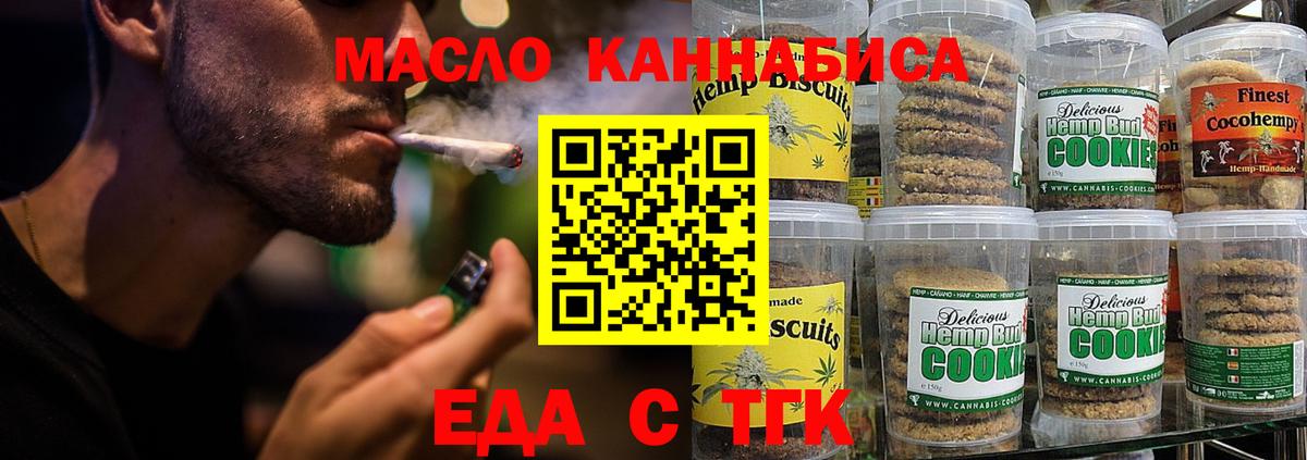 Учалы  Canna-Cookies марихуана  Вход с VPN 