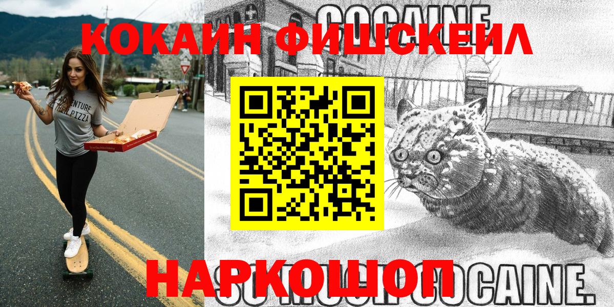 Кокаин VHQ Учалы