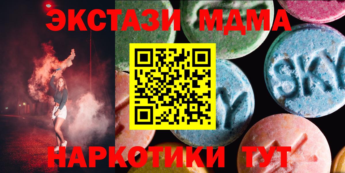 ЭКСТАЗИ Punisher Учалы