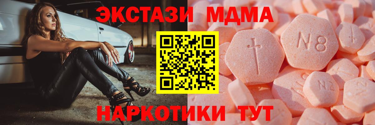 ЭКСТАЗИ Philipp Plein  Вход с VPN  Учалы  Ecstasy Дубай 