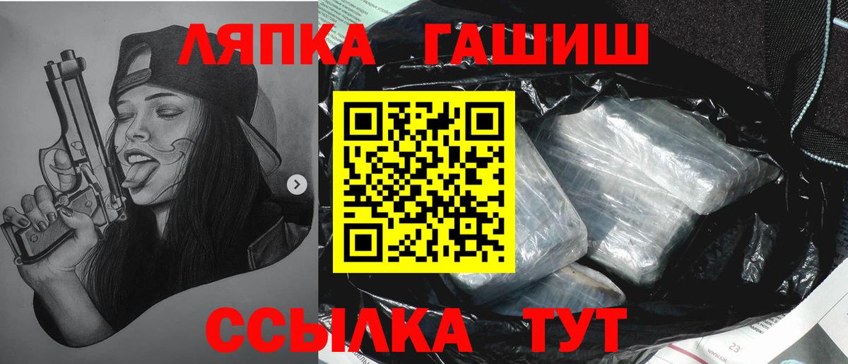 ГАШ гарик Учалы