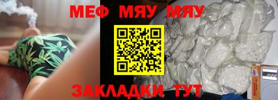 шишки Бузулук