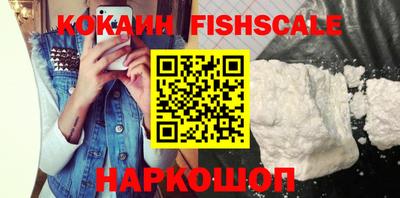 шишки Бузулук