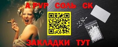 герыч Бугуруслан