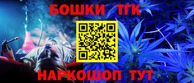 шишки Бузулук