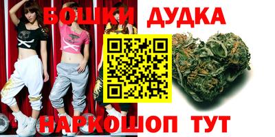шишки Бузулук