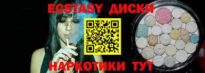 индика Будённовск