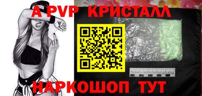 шишки Бузулук
