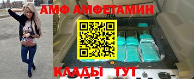 индика Будённовск