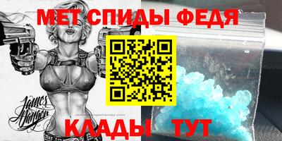 индика Будённовск