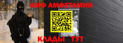 шишки Бузулук