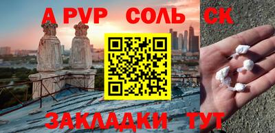 герыч Бугуруслан