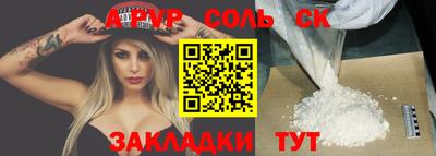 шишки Бузулук