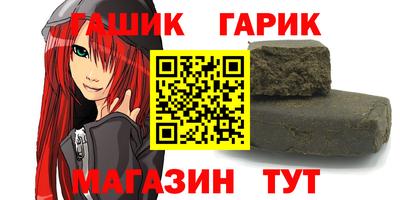 шишки Бузулук