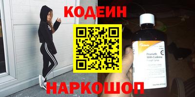 шишки Бузулук
