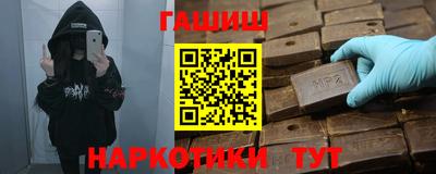 герыч Бугуруслан