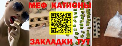 шишки Бузулук