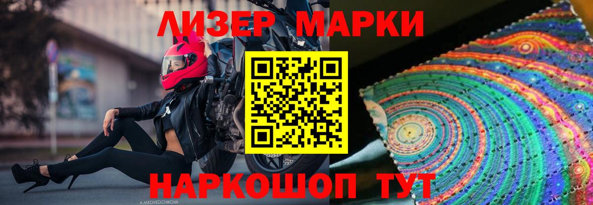 Учалы  ЛСД экстази ecstasy  Лсд 25 экстази кислота  LSD-25 экстази  Вход с VPN 