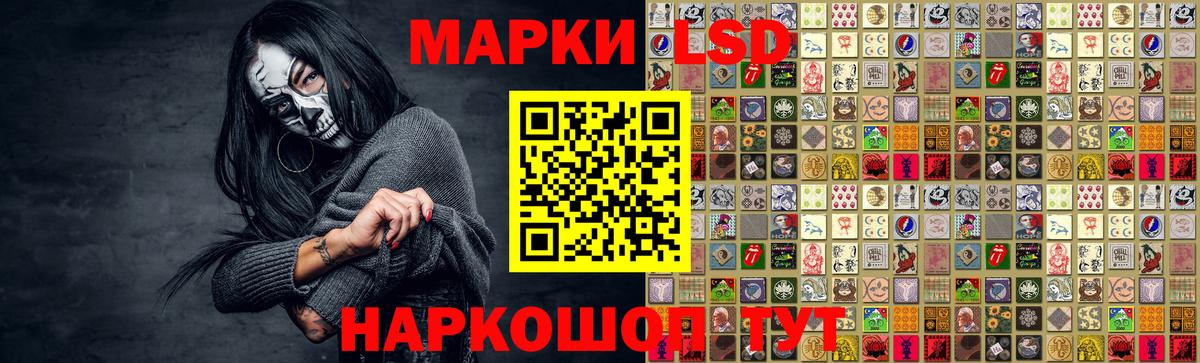 LSD-25 экстази ecstasy Учалы