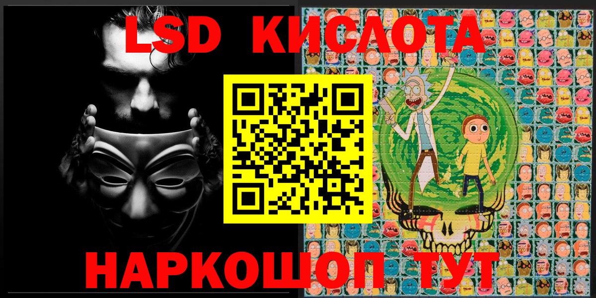 Марки N-bome  Марки NBOMe 1,8мг  Вход с VPN  Учалы 