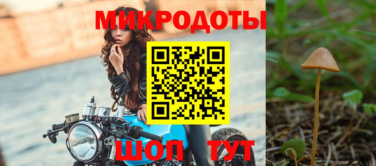 Псилоцибиновые грибы Magic Shrooms Учалы