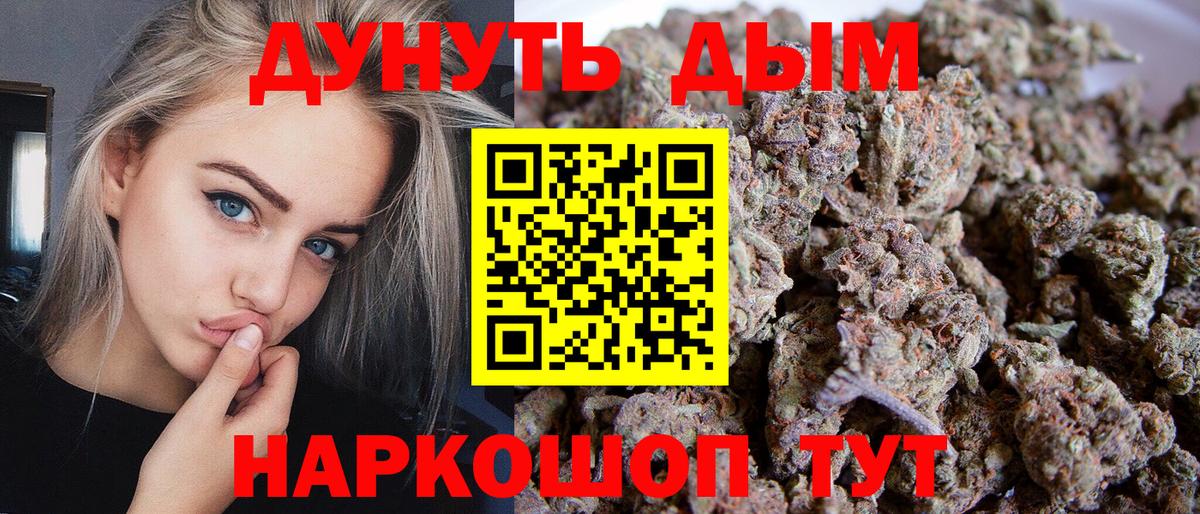 Бошки Шишки Bruce Banner  Бошки марихуана ГИДРОПОН  Канабис тримм  Вход с VPN  Учалы  Шишки марихуана MAZAR 