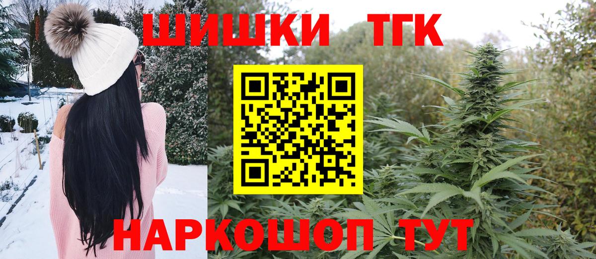 Каннабис Bruce Banner Учалы